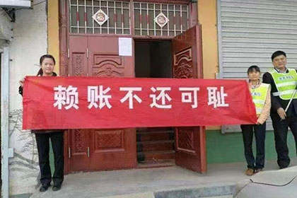 普洱收账公司